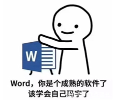 全勤#这些网文“黑话”你都懂吗?来检验一下你是老书虫还是网文萌新!