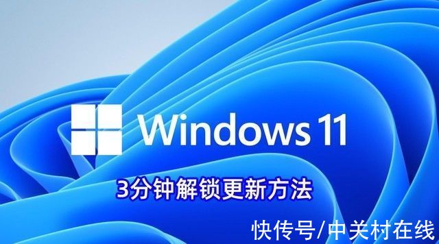 叫兽|3分钟学会安装Win11 带你超越80%用户