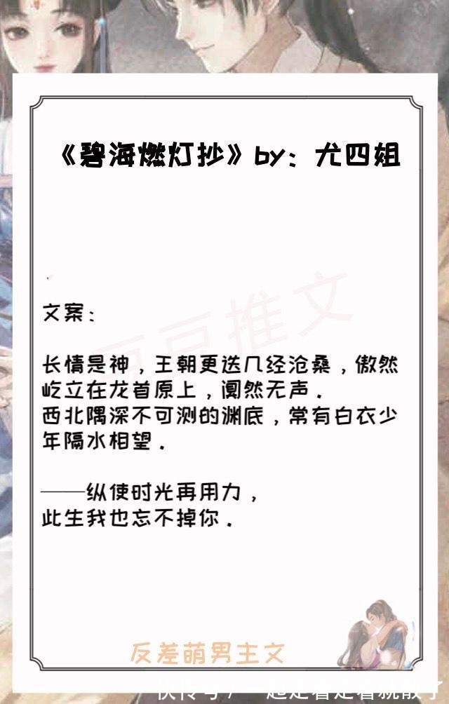 豆豆@四本男主反差萌系列文,青梅竹马民国霸道大小姐与泥腿军阀
