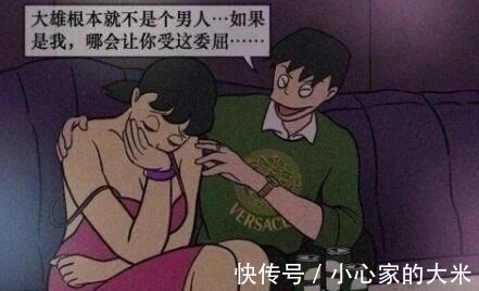 二创|还记得哆啦A梦同人吗?网友:讨厌一部纯粹、童真的作品被二创