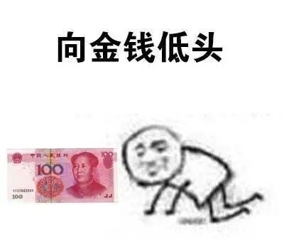 如果可以，不要做“别人家的孩子”