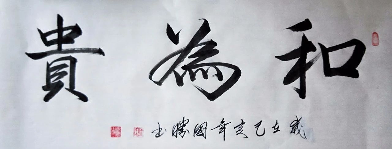 曹国胜—— 中国文化高级职称国家高级书法师(高级职称证书)