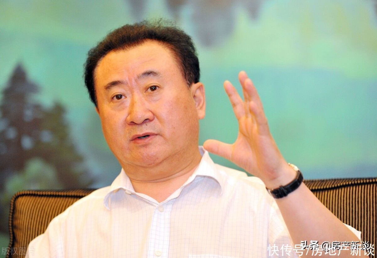 买房|王健林:“买三不买二,面积不超过110平”,这是市场的选择