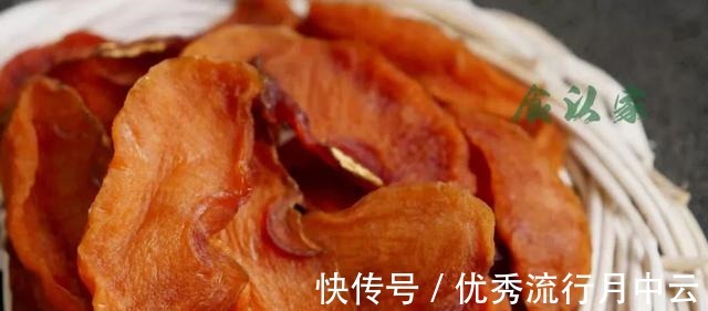 自制无添加苹果干 无糖！