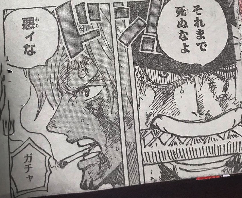 战斗服|海贼王1031话：尾田再现惊人细节！山治的眉毛方向因血统觉醒改变