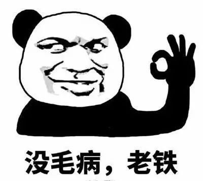 老乡$洗脑(小小说)