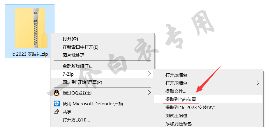 Adobe InCopy 2023中文版软件下载安装及注册激活教程-劳模下载