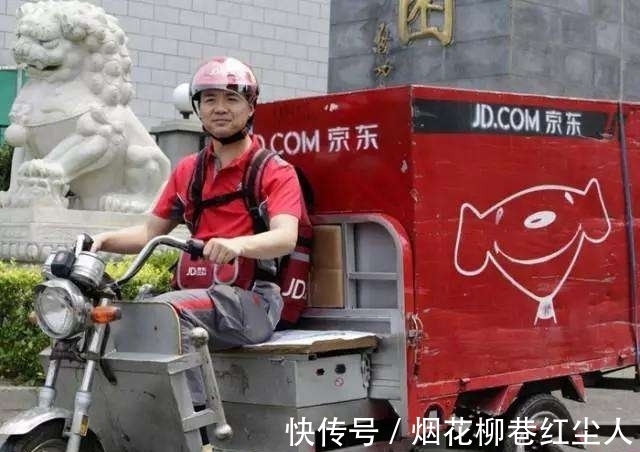 京东快递|001号快递员，他在京东工作10年，刘强东给他的待遇让人羡慕