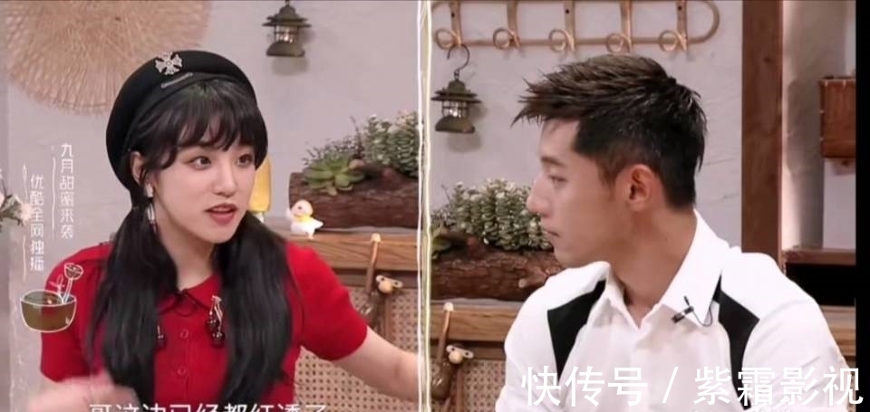 张继科|《我们恋爱吧》嘉宾年龄跨度大，张继科言论遭伊能静拆穿瞬间脸红