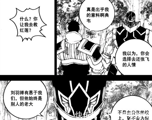 莽夫|镇魂街:有远见的典韦,谁说他是莽夫?情商不下曹焱兵