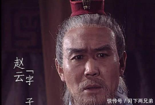 赵云|赵云真的是死在一根绣花针上吗揭秘赵云之死的两大原因!