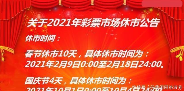 快3彩票投注与开奖数据查询内蒙古自治区福利彩票销售管理中心召开2025年第一季度销售形势分析会议