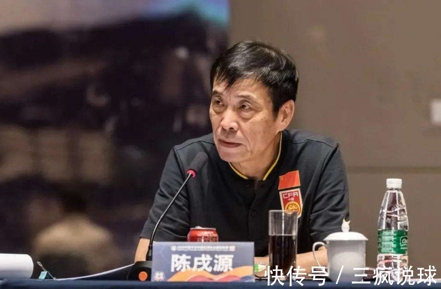 苗原|陈戌源要下课?名记爆猛料:足协领导将被调整,乱搞的通通要下台