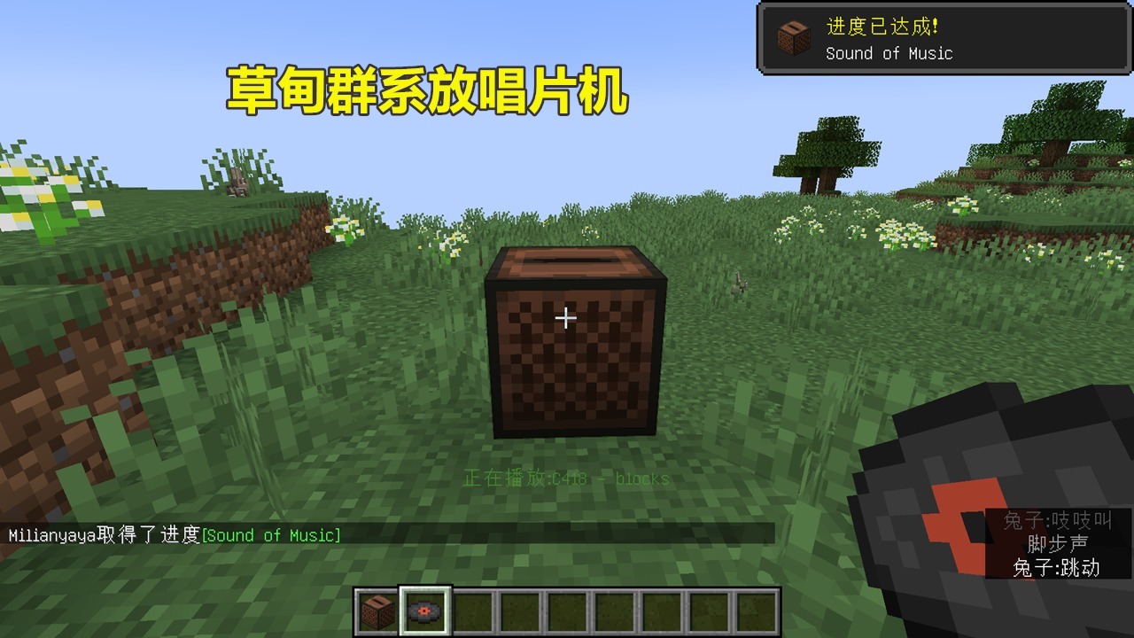 mojang|我的世界：上天入地是个啥？Mojang吃饱了没事做，加入4个新成就