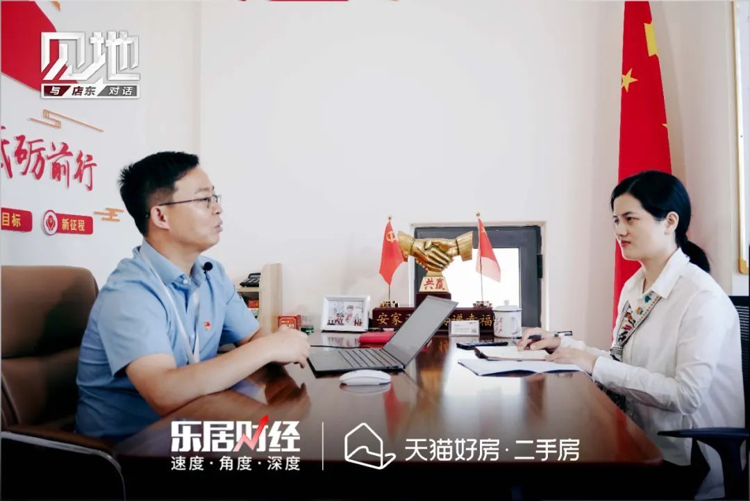 天猫|项建华：中介服务是精细活