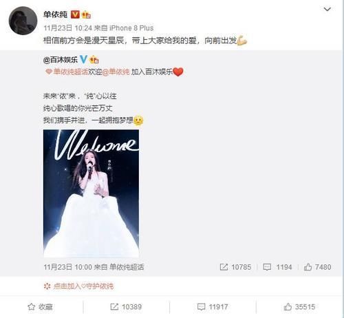 《好声音》冠军签约,看到公司艺人现状,网友:凉了