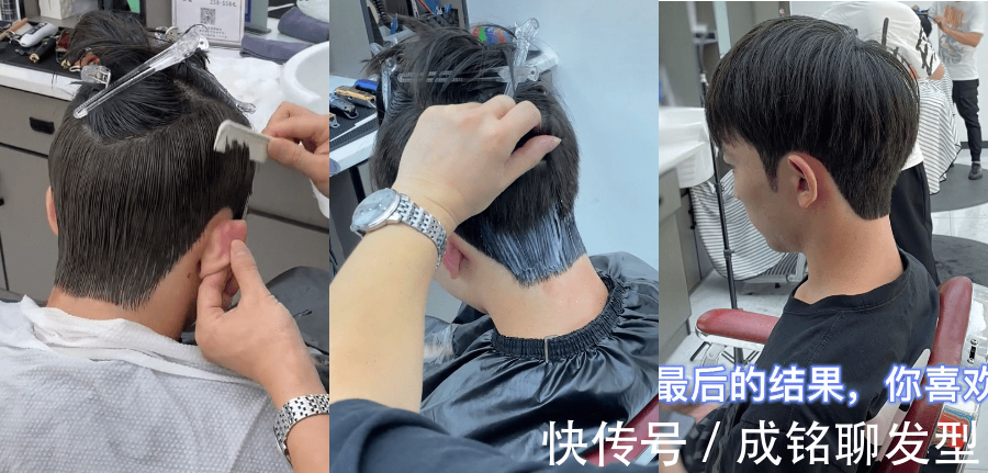 服帖|别再烫摩根碎盖了,伤发难打理,现在流行“服帖烫”,阳光又帅气