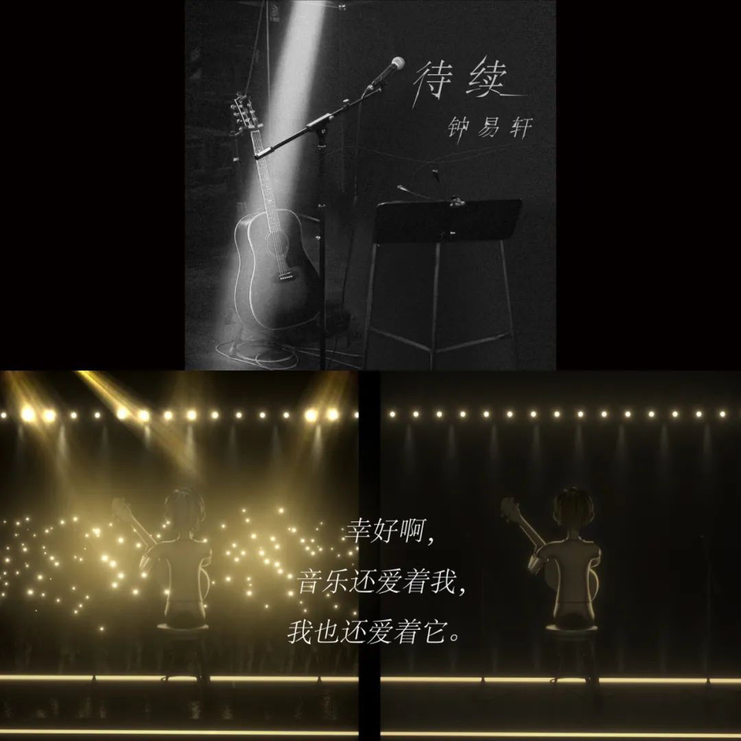 李长庚|专访《明日创作计划》主创团队：不去“种树”，怎会形成“森林”？