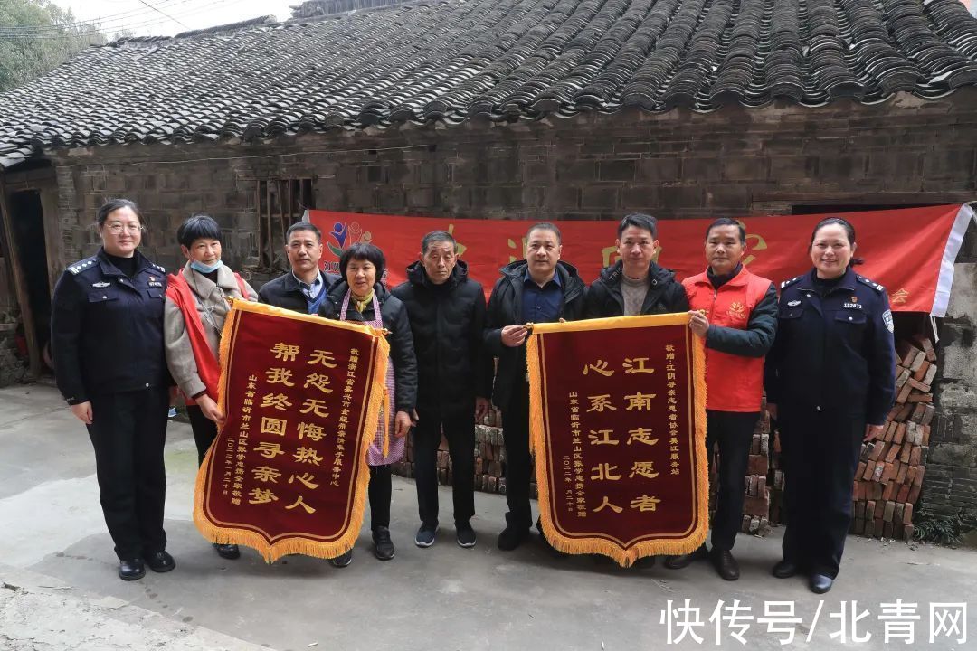 兰山区|“爸妈，我可找到你们了！”他俩艰难寻亲约半个世纪，世间最温暖的路是回家的路