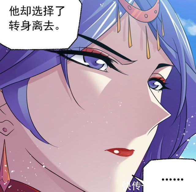 千道流|斗罗大陆毒斗罗拒绝留在海神岛,波赛西将欧阳孙拜交给他