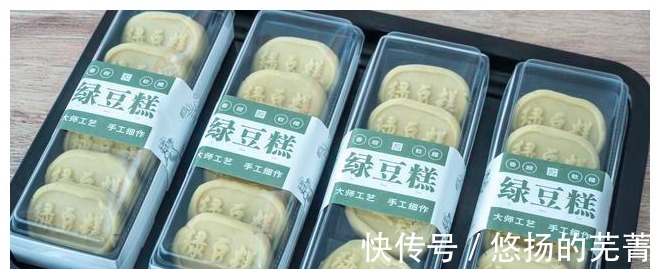 山楂|跟下午茶最配的糕点,家有绿豆就能做,甘甜解暑不噎人,入口即化!