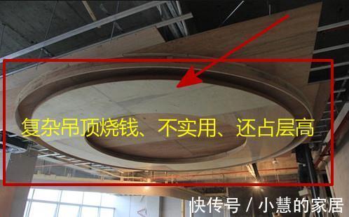 地漏|装修是一场躲不掉的劫难！前前后后中了12个害人不浅坑！太现实