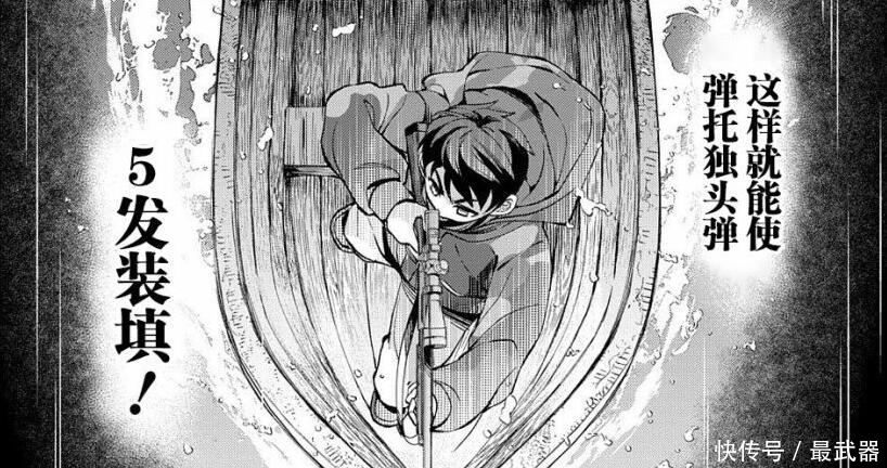 精灵|这部日漫男主也太犯规了吧,重生异世界竟然带了一个随身武器库