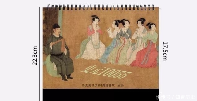 传统历法纪年多版本订制,邀您提供创意思路,意见征集中!