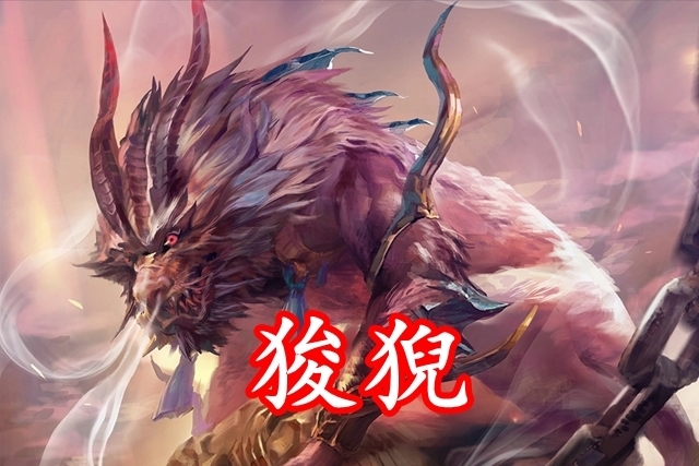 幻兽种|海贼王1019:大和人兽型曝光,她是犬犬果实,还是牛牛果实