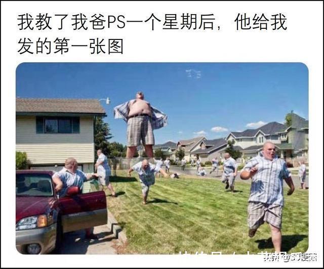 梗图|梗图合集：史塔克先生，这太酷了，而且我很舒服