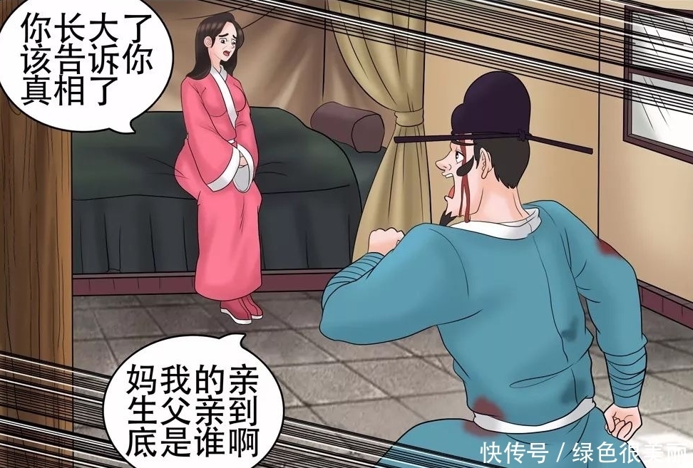 报仇|搞笑漫画：老杜为父报仇，从小苦练武术，最后却不知道父亲是谁？