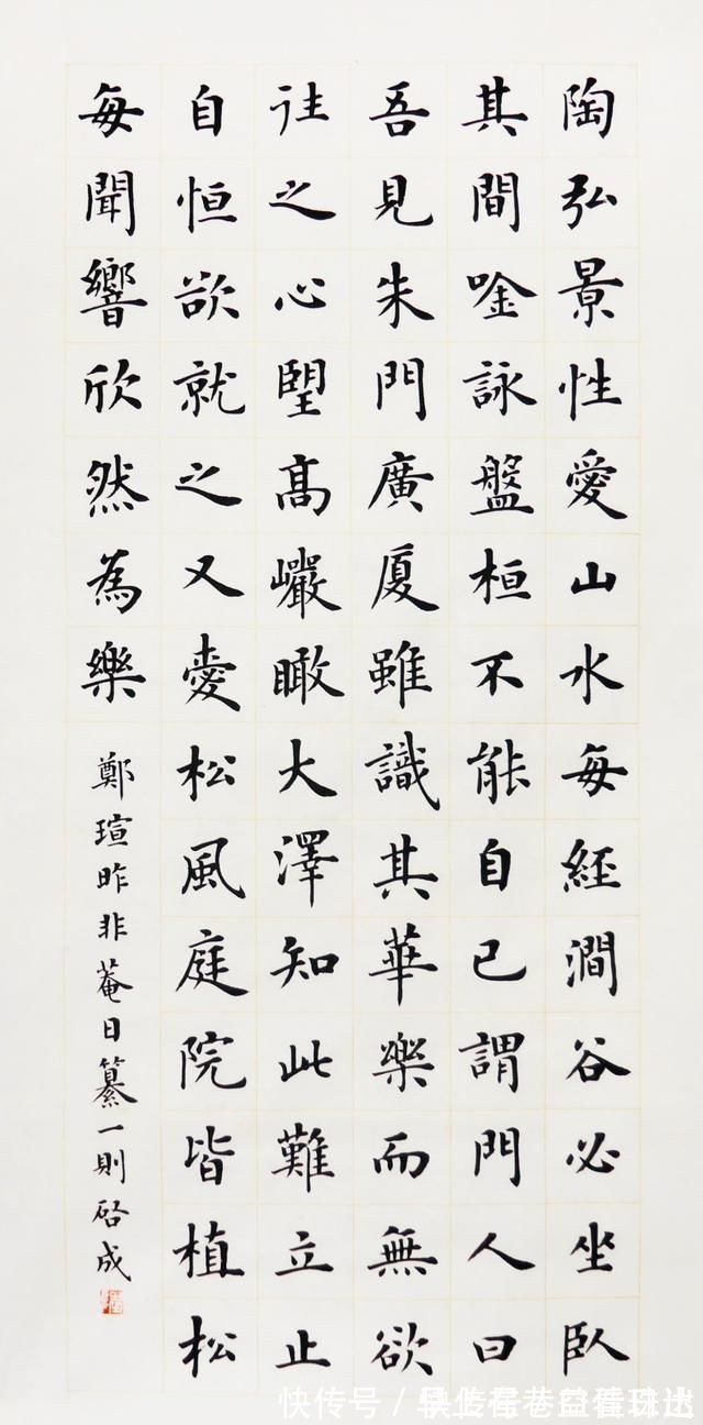 张书范#他的楷书温润细腻,清雅刚正,笔笔惊艳,深得卢中南之神韵