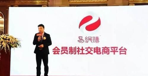创始人|又一电商公司倒下,曾坐拥1200万名的会员,今创始人却卷款逃跑