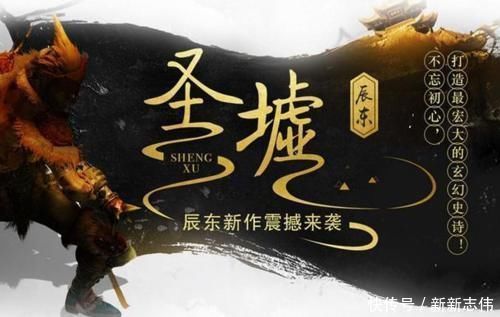 楚风|圣墟荒天帝有多强叶凡是赶不上了,楚风说不定有希望比肩石昊