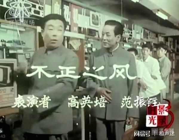 下跪|向观众下跪的相声名家高英培祖籍是大年陈