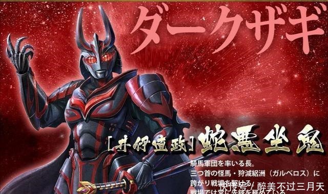 基里艾洛德|奥特曼系列中的四个怪兽穿上将军服装,扎基和基里艾洛德人很帅