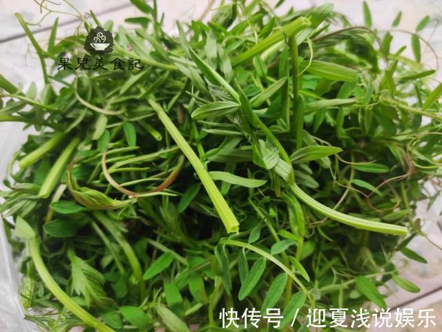 果儿|3块钱买了一袋野菜，只加了简单一味调料，炒出来清香美味