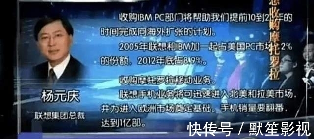司马南|究竟是什么原因导致郎咸平站队联想,和网友们打对立面?