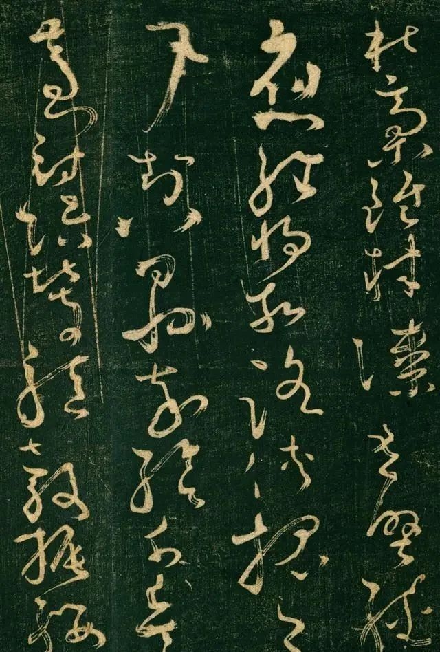 自叙帖@这位醉生梦死的疯和尚,草书独步书坛,连“二王”都要甘拜下风!