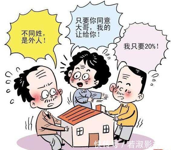 老人|老人死后遗产归谁?2020继承法:你能拿的都在这