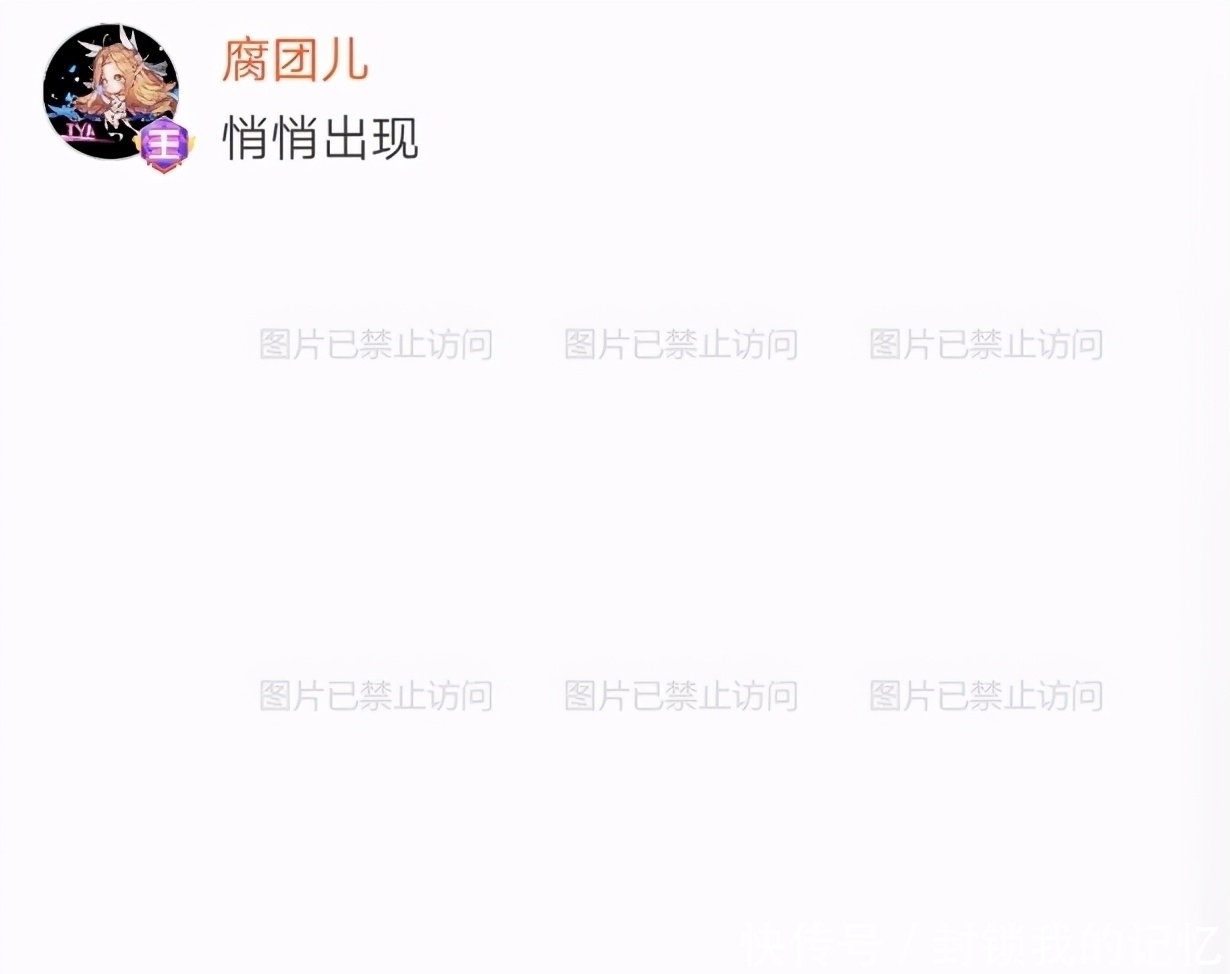 直播间|超管:你老是战术后退,我要封禁警告了,腐团儿:怪这沙发容易倒