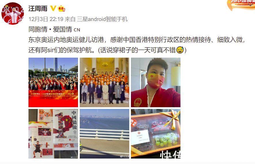 马龙|香港一幕，“神仙互动”
