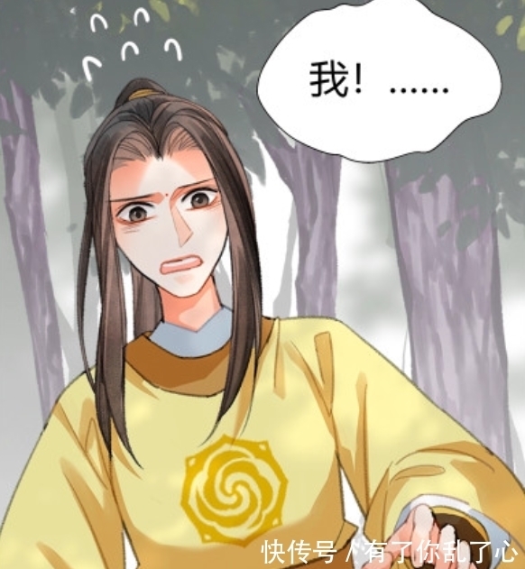 《魔道祖师》漫画,江厌离护弟弟超a,金子轩瞬间被吸引
