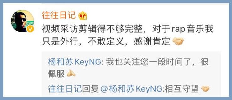  大辩论|杨和苏、派克特、AR发声！严敏讨论“说唱本质”引发说唱圈大辩论！