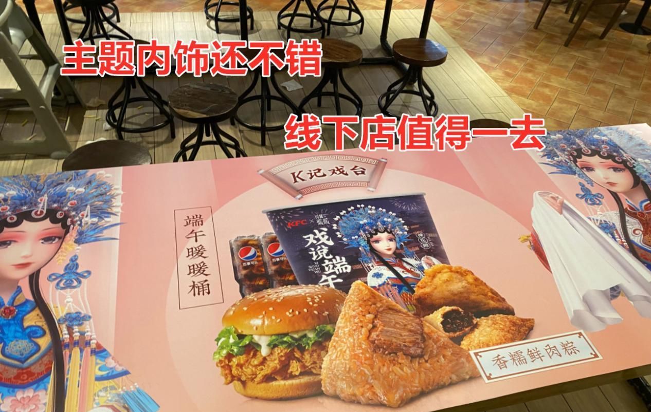 闪耀暖暖|闪耀暖暖：联动KFC让“男妈妈”望而却步？不，他们动作比谁都快