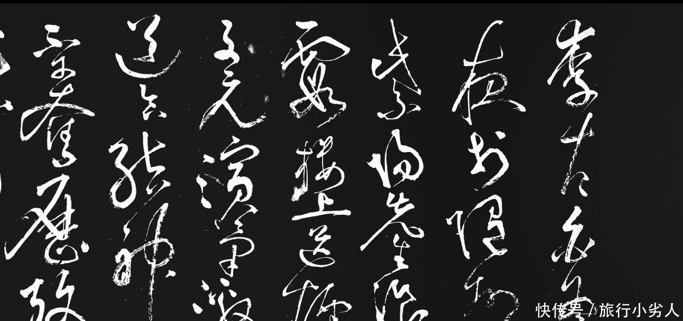 颜真卿|张旭：学书法只用眼不用心是学不出来的，就像裴儆等人和颜真卿