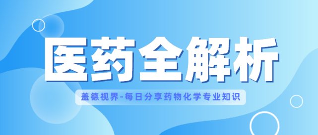 delivery|癌症治疗新尝试!