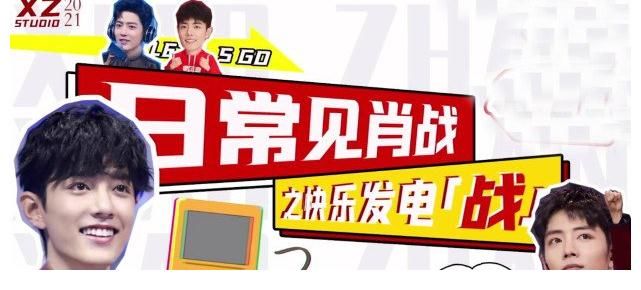 斗罗大陆|肖战和工作人员PK做俯卧撑，以一敌三一口气做65个，最后似累到晕眩