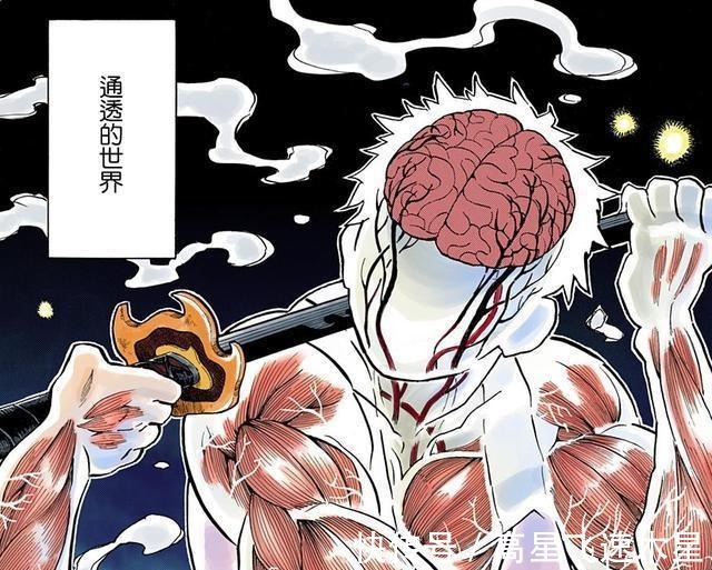 鬼杀队|鬼灭之刃使用通透世界技法的7个角色,有一位未曾接触过鬼杀队