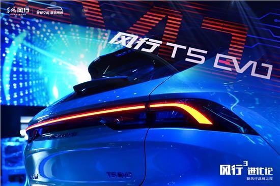 品质|从山海经走出的祥兽唐狮 风行T5 EVO用实力诠释豪华品质